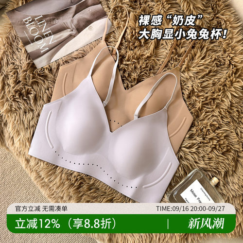 大胸秒变