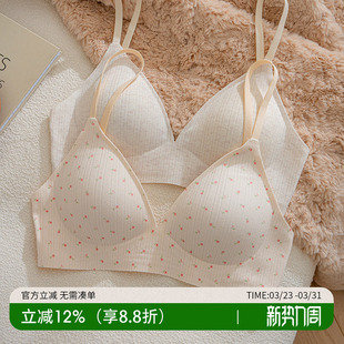 爆款 法式 2025新款 女款 平胸不空杯文胸罩 三角杯小胸聚拢内衣女薄款