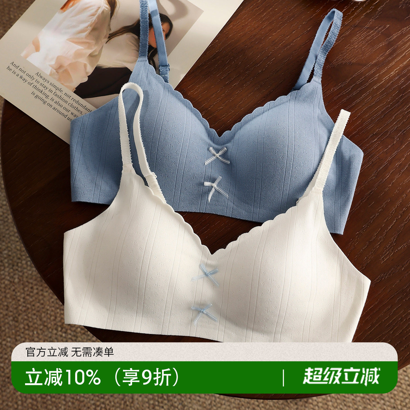 正版质量！放心买！小胸圆圆内衣图片