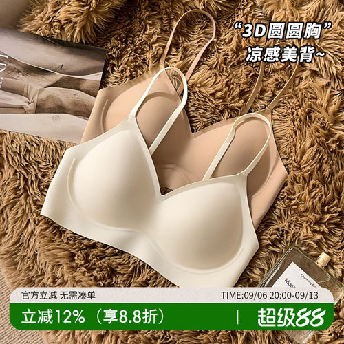 奶fufu的凉感美背内衣！清凉舒适