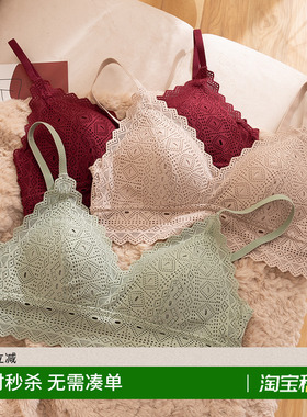 法式内衣女夏天薄款聚拢小胸平胸专用aa杯三角杯文胸白色蕾丝胸罩