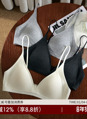 法式三角杯内衣女薄款小胸平胸aa杯专用2025新款爆款细肩带文胸罩