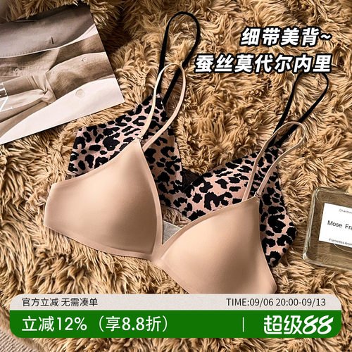 简直是夏日YYDS！清凉美背内衣