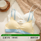 法式 透气白色平胸女生文胸罩 三角杯纯棉内衣女小胸聚拢细肩带薄款