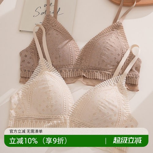 法式薄款内衣女小胸舒适聚拢女士大胸显小文胸白色蕾丝三角杯胸罩 - 封面