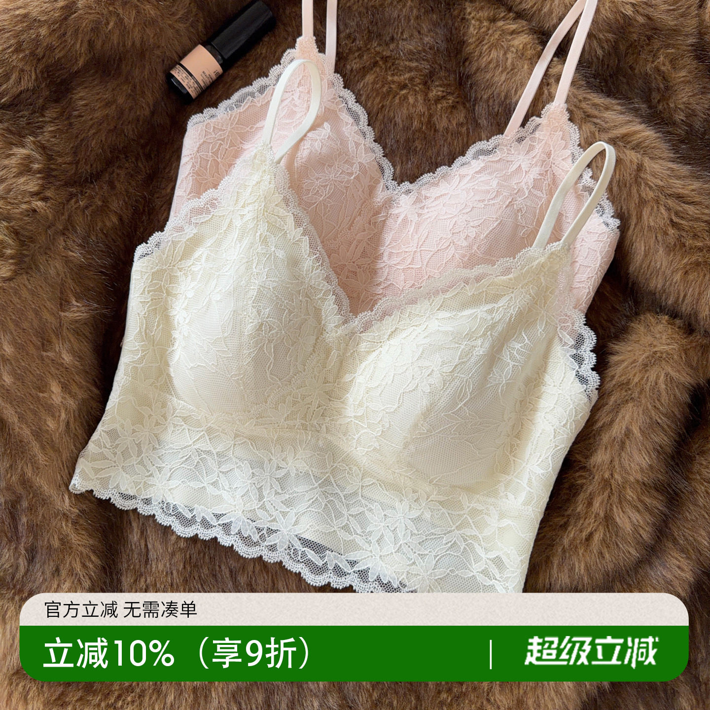 成为这条街zui靓的girl~吊带内衣图片