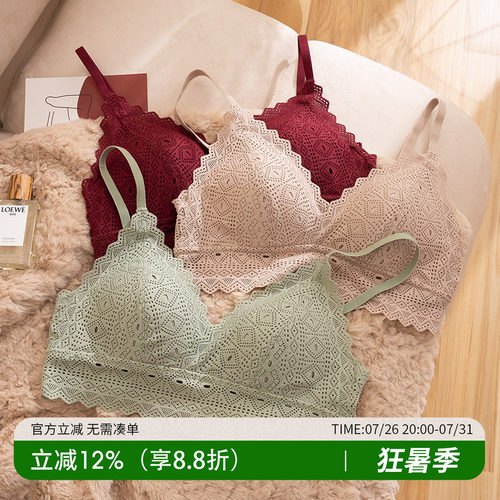 法式聚拢小胸平胸专用三角杯内衣