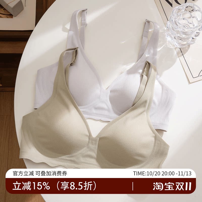 一片式固定杯无痕内衣女夏聚拢小胸薄款透气不空杯文胸三角杯胸罩