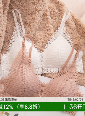法式前扣美背文胸性感聚拢小胸三角杯白色内衣女薄款2022新款胸罩