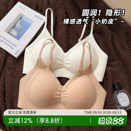 谁穿谁夸~圆圆胸