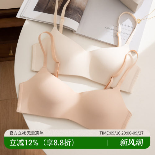 内印象隐形无痕方领舒适承托内衣