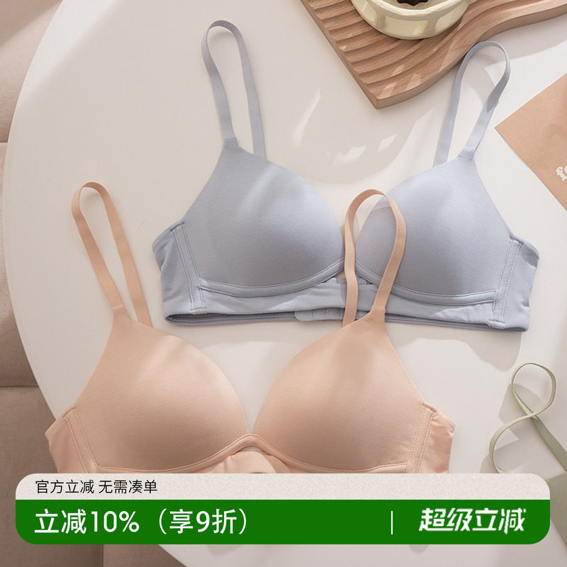 内印象蚕丝棉无托聚拢薄款内衣图片