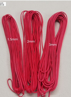 超强耐磨大力马绳高强度PE编织尼龙绳耐酸碱耐晒高分子聚乙烯红色