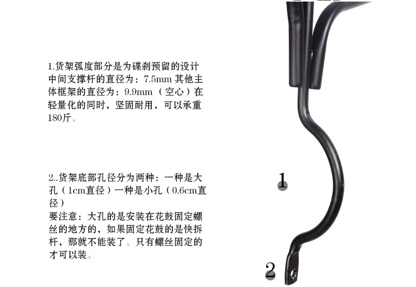 Porte-bagages pour vélo - Ref 2413163 Image 5