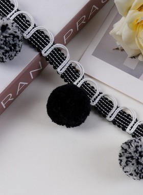 窗帘小绒球花边装饰边黑色装饰带立边流苏毛线毛绒毛球辅料M-616