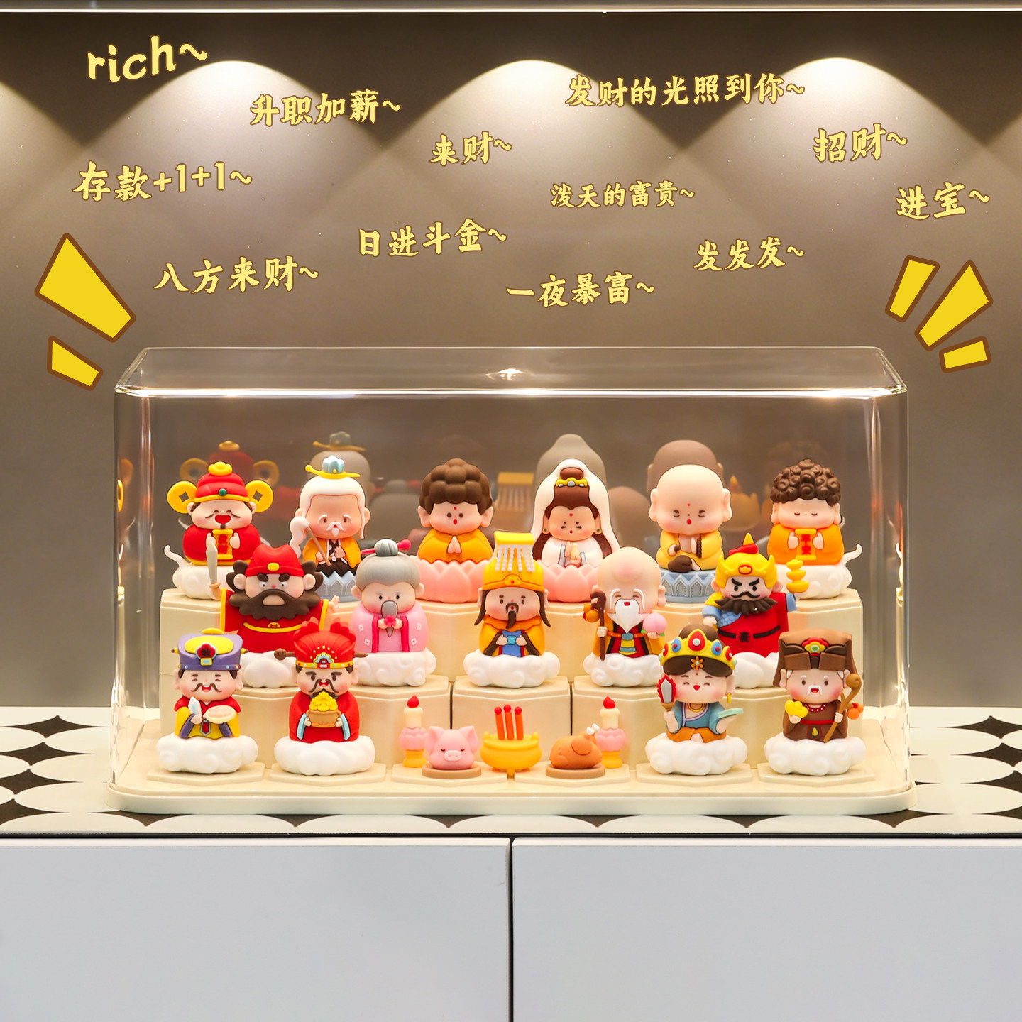 2026新年五路财神爷各路小神仙摆件全套家居客厅玄关吉祥物装饰