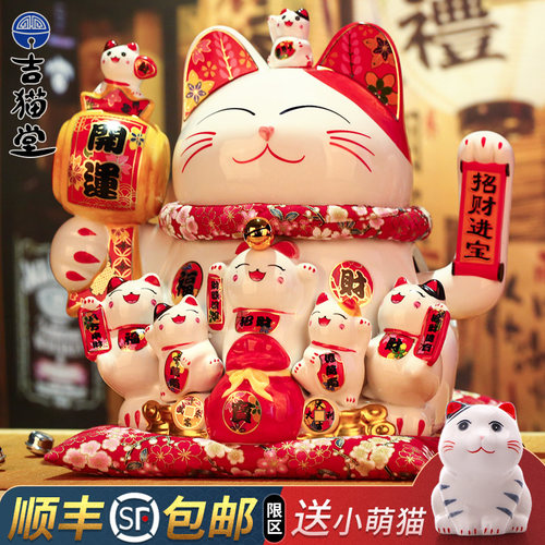 摇手招财猫摆件陶瓷大号自动招手客厅家居前台店铺开业礼物发财猫