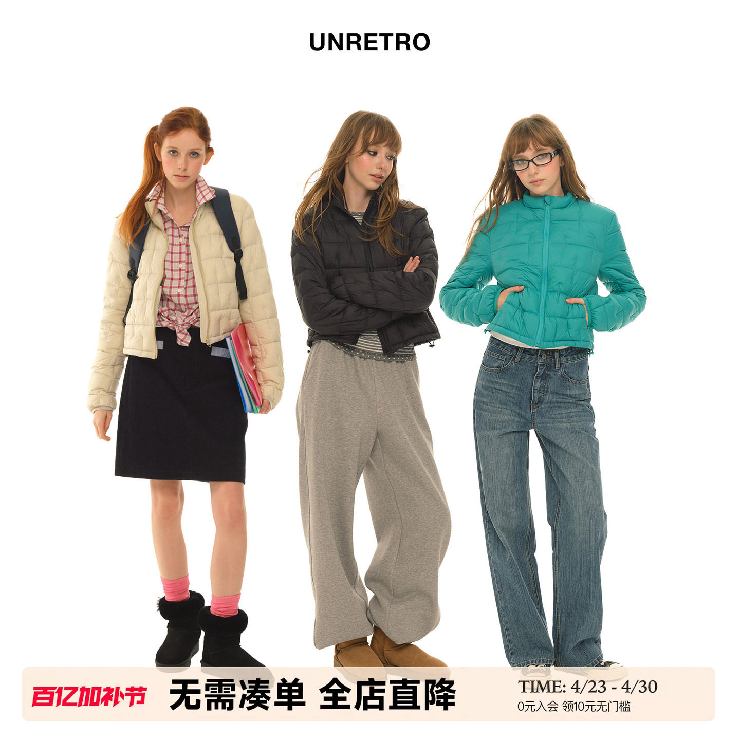 UNRETRO 轻薄90白鸭绒绿色羽绒服女冬小个子立领短款保暖上衣外套