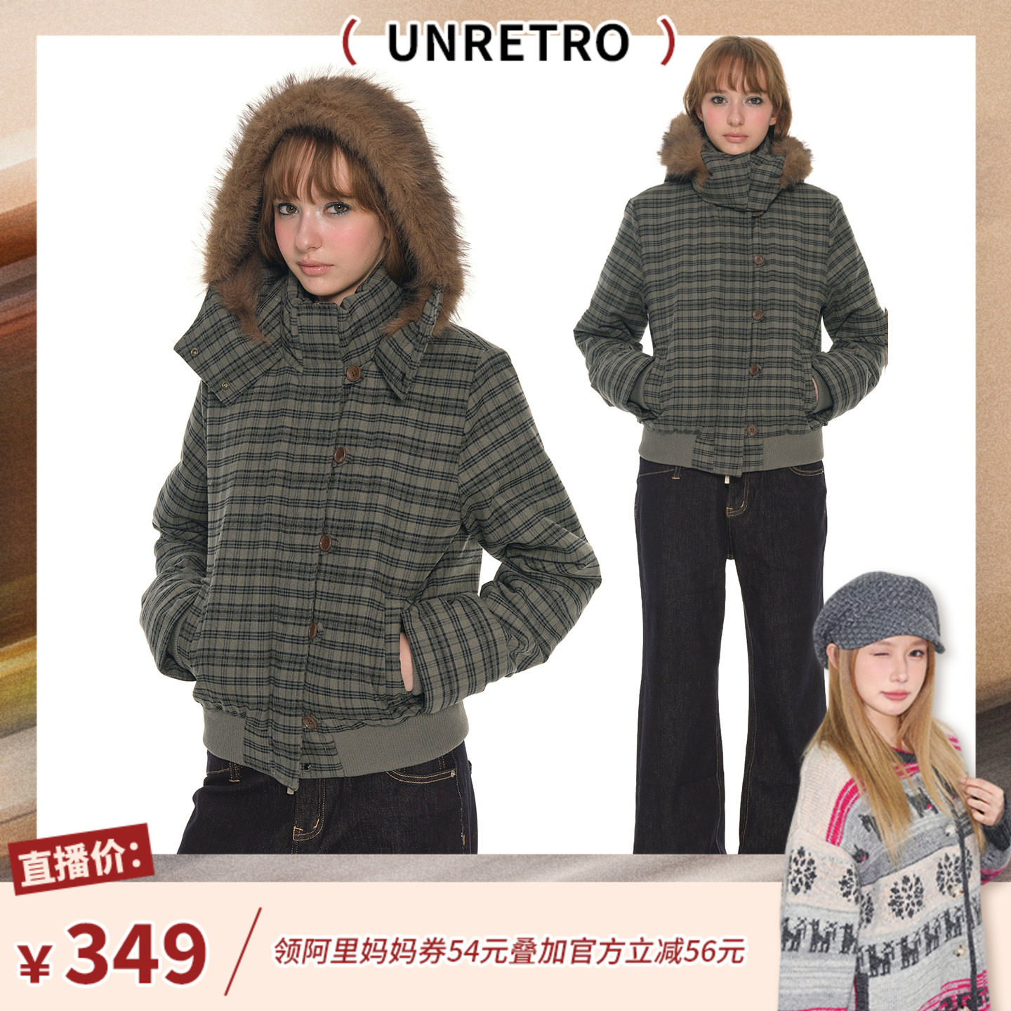 【Coco喜欢】复古美式格纹短款棉服外套女冬季保暖小个子加厚上衣