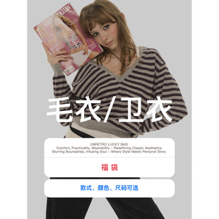 卫衣 毛针织衫 可自选 UNRETRO 清仓3折起 秒杀 超值福袋