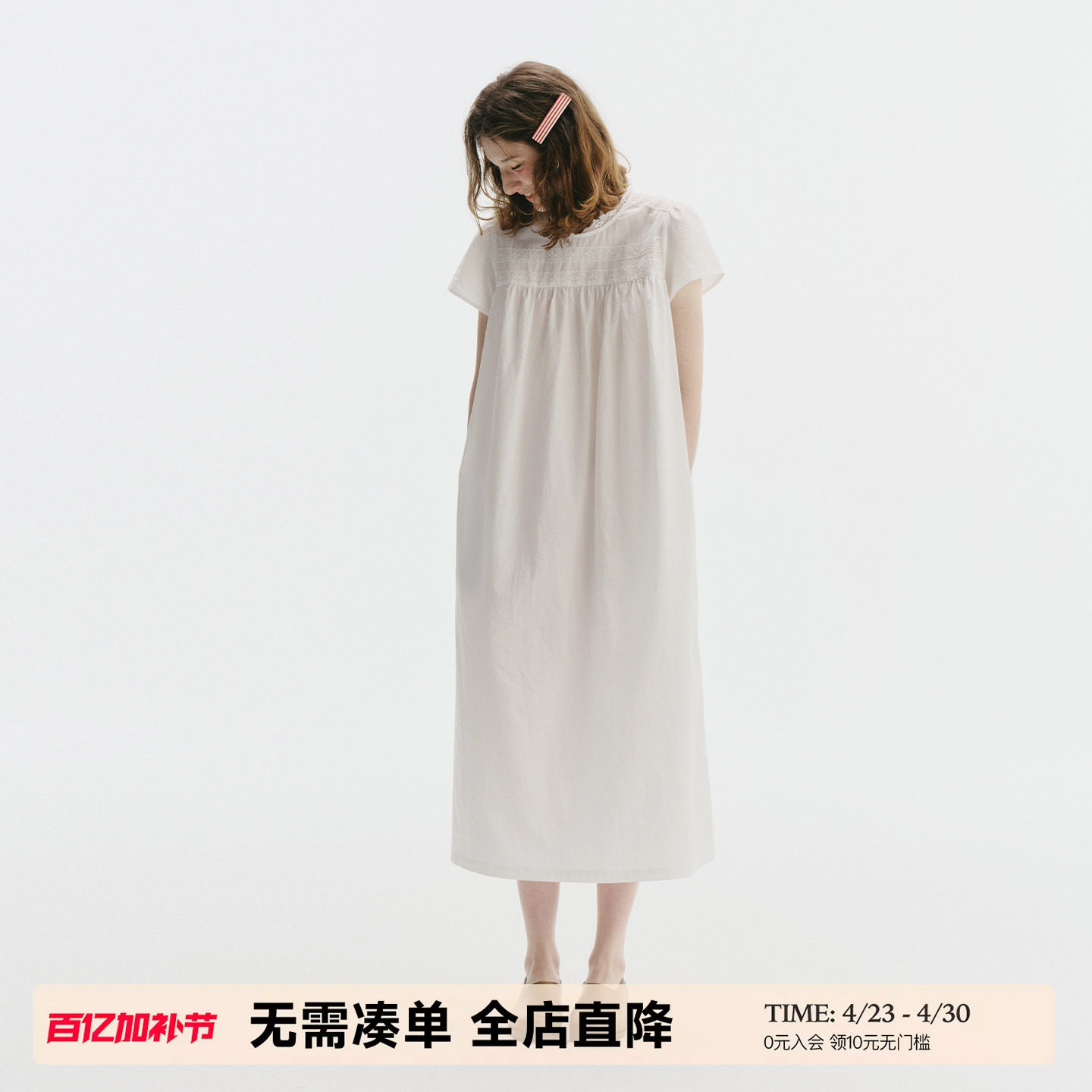 UNRETRO 夏日法式公主风蕾丝花边超宽松连衣裙女圆领长款娃娃裙