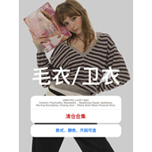 特价 秒杀 清仓 卫衣 UNRETRO 毛针织衫 可自选 清仓3折起