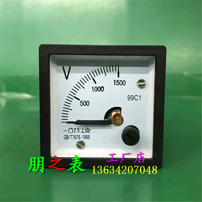 99C1-1500V1200V1000V电压表