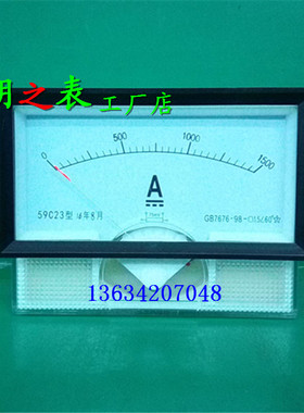 卓越牌指针式励磁直流电流表59C23-1500A/75mV机械表头FL-2分流器