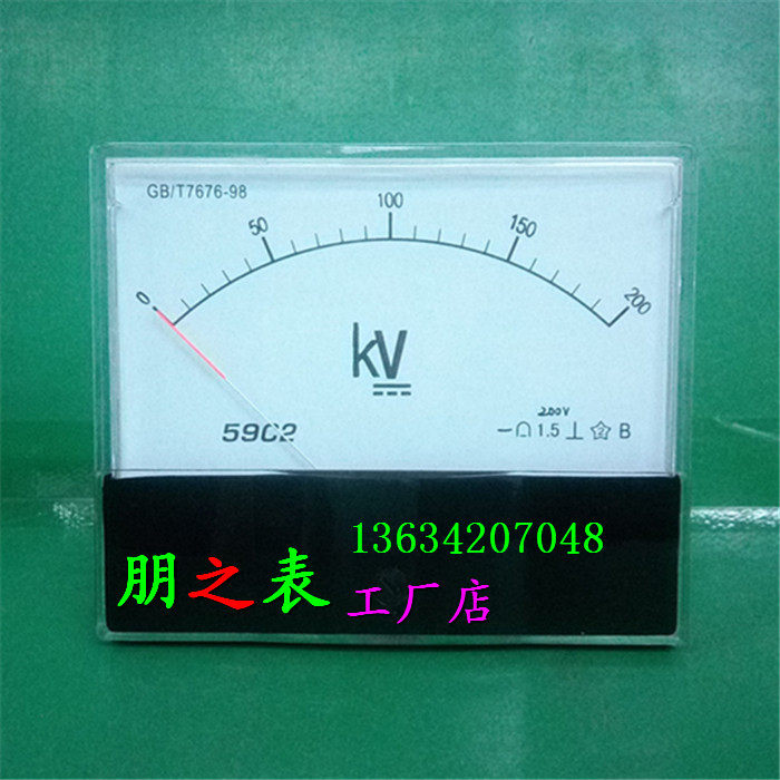 卓越牌指针式励磁直流高压电压表59C2-200KV/200V机械仪表头
