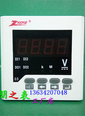 80型数显表单相直流电压表ZY-DV71 5V 20V 30V 50V 10V 15V测量仪