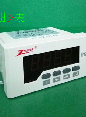 数字表数显表单相直流电压转速转分表DP3-120转/10V机械仪表m/min