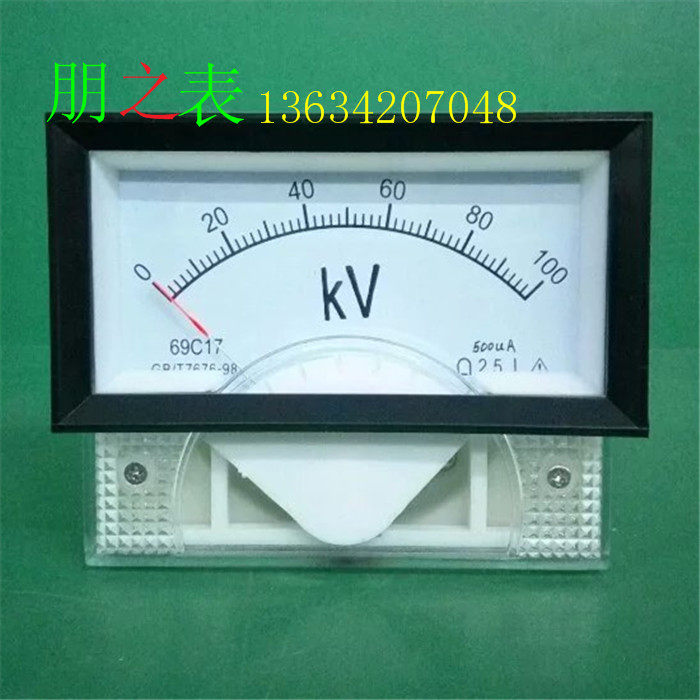 卓越牌指针式直流电压表徽安表高压表69C17-100KV/500uA机械表头