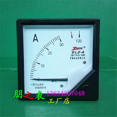 卓越牌4倍过载指针式交流电流表6L2-30/5A-120A模拟表头