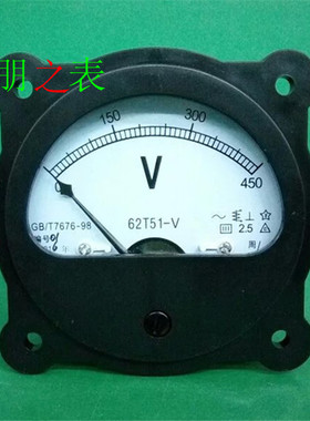 卓越牌指针式励磁交流电压表62C6 62T51-450V 500V机械测量表头