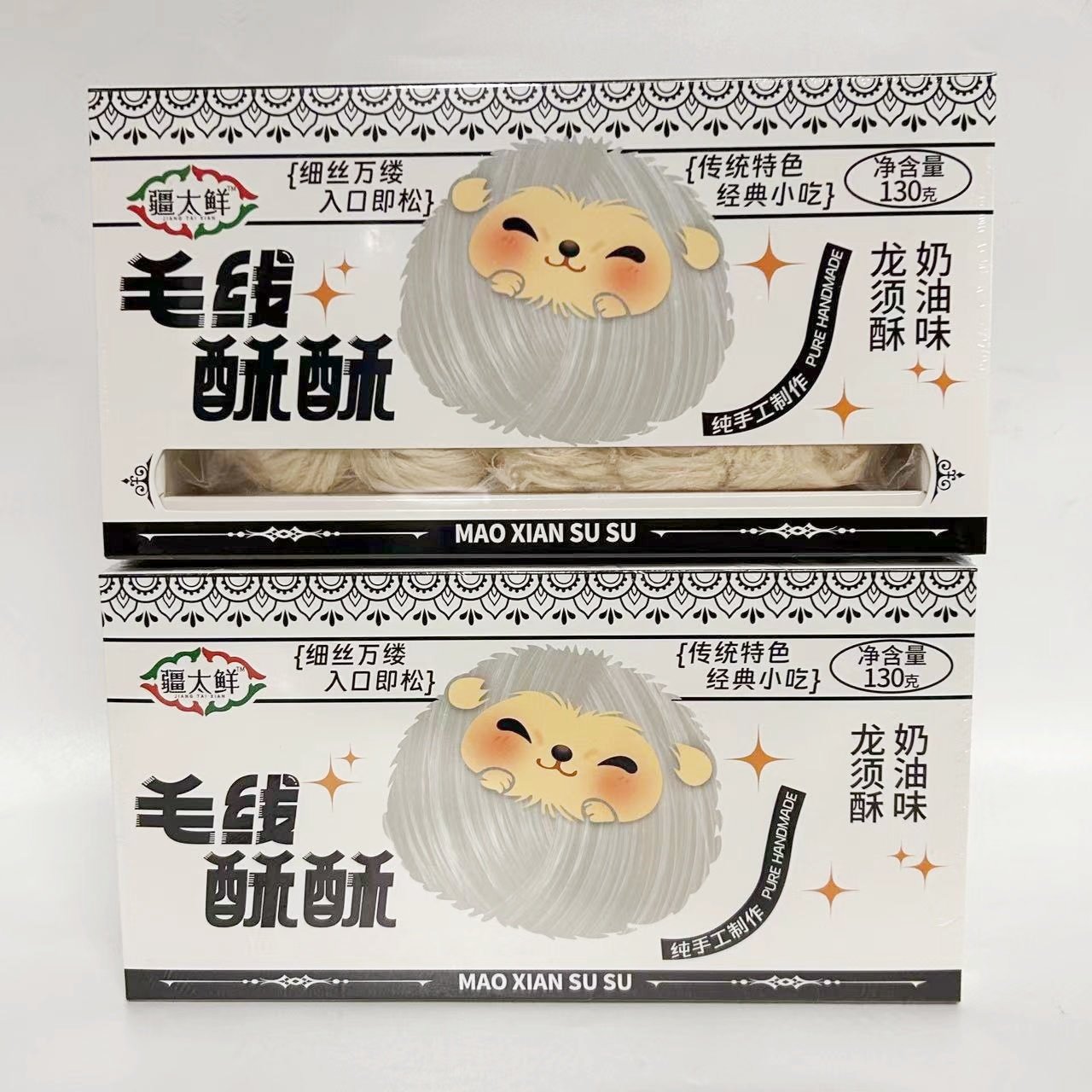 疆太鲜毛线酥酥龙须酥可可味奶油味新疆特产传统特色经典糕点零食