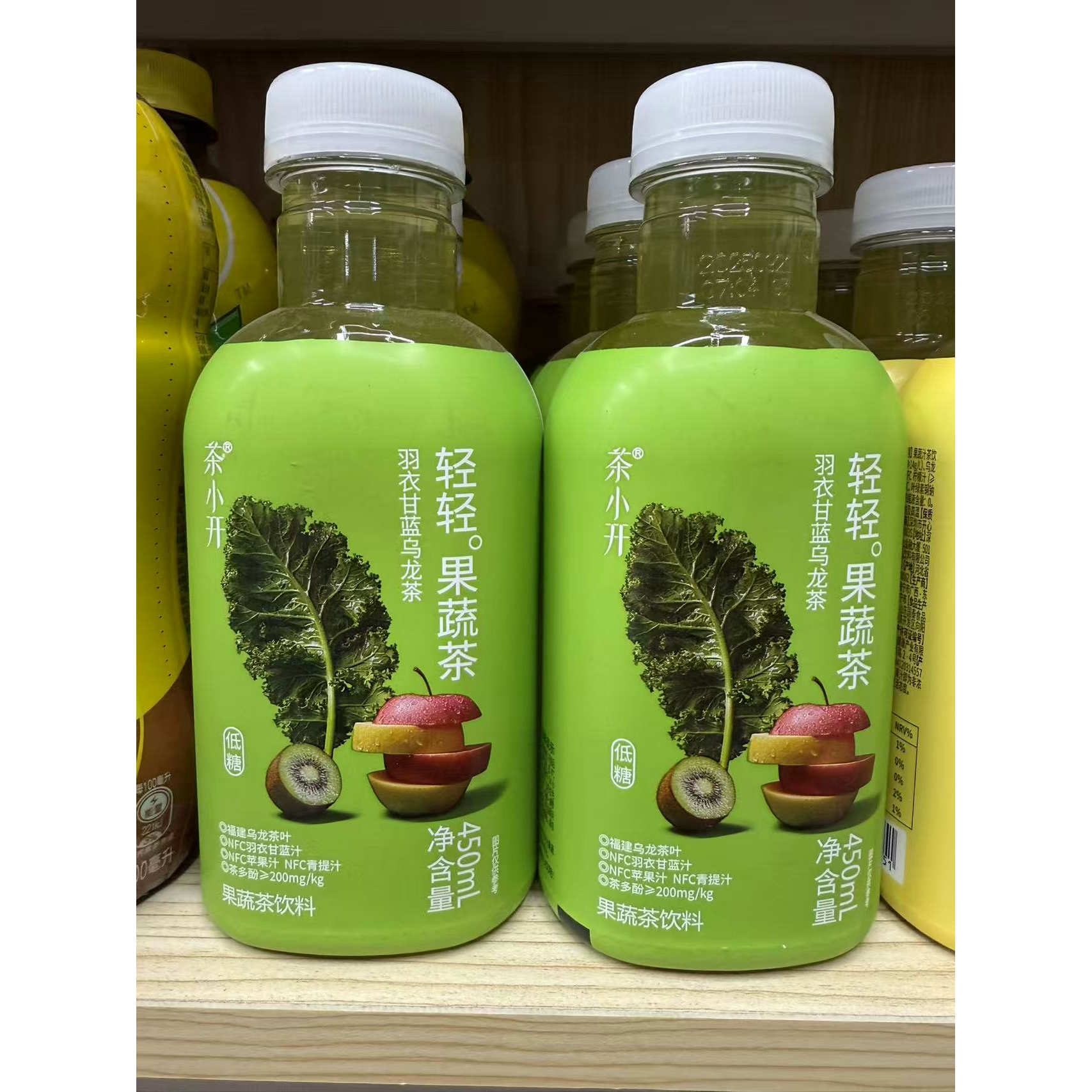 茶小开红菜头葡萄乌龙茶苦瓜柠檬低糖果蔬茶饮料450ml箱装