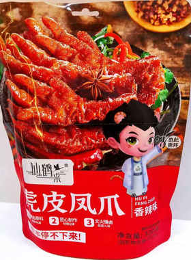 仙鹤来虎皮凤爪香辣鸡爪追剧即食零食宿舍办公室小吃网红解馋