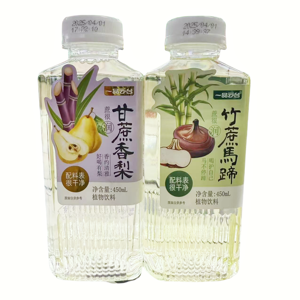 一品云臺竹蔗馬蹄水植物飲料竹蔗馬蹄植物飲料甘蔗香梨汁450ml