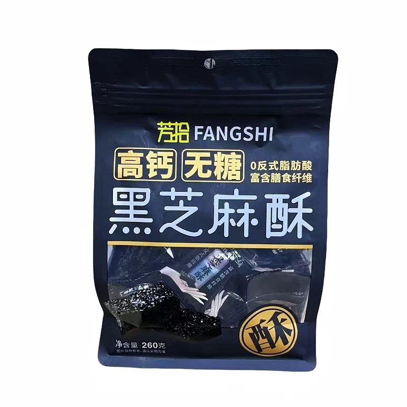 芳拾无糖黑芝麻酥孕妇解馋小吃追剧坚果干果休闲零食品新年货送礼,零食/坚果/特产,芝麻饼/芝麻片,淘宝优惠券,粉丝福利购,淘宝优惠卷