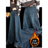 胖mm高腰宽松垂感显瘦拖地裤 女秋冬加绒大码 子 复古阔腿牛仔裤 美式