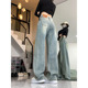 宽松直筒显瘦拖地长裤 浅蓝色垂感大码 女春秋季 复古高腰阔腿牛仔裤