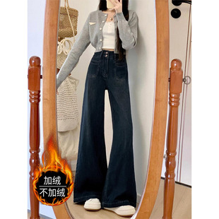 大码梨形身材复古蓝微喇牛仔裤女秋冬加绒胖mm高腰宽松遮胯阔腿裤