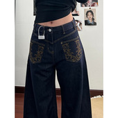 小个子设计感刺绣丹宁蓝阔腿牛仔裤 女通勤风宽松显瘦弯刀拖地长裤