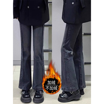 大码高腰黑灰色直筒微喇牛仔裤女冬季胖mm加绒加厚显瘦弹力喇叭裤