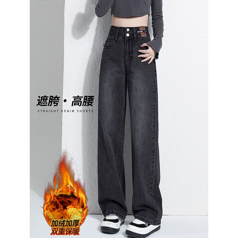 秋冬新款加绒加厚黑灰色阔腿牛仔裤女显瘦高腰大码窄版直筒长裤,女装/女士精品,牛仔裤,淘宝优惠券,粉丝福利购,淘宝优惠卷