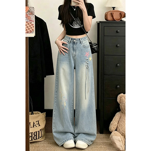 浅蓝色破洞星星刺绣牛仔裤裤子女款秋冬款绑带设计显瘦阔腿拖地裤