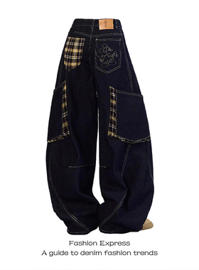 黑色牛仔裤女2026新款美式复古格纹拼接弯刀高腰宽松拖地阔腿裤子
