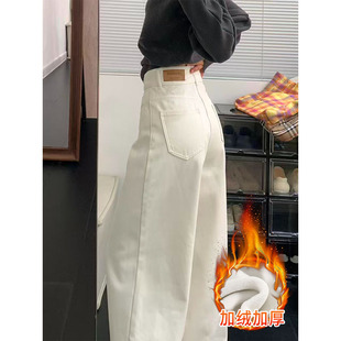 胖mm宽松垂感高级感直筒拖地裤 白色阔腿牛仔裤 女秋冬加绒加厚大码