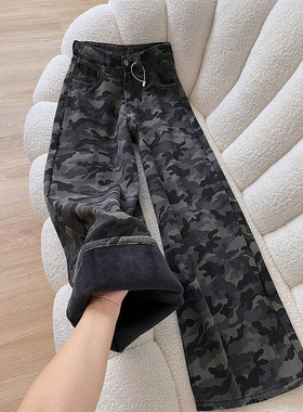 美式灰色迷彩加绒牛仔裤女秋冬2025新款高腰显瘦小个子阔腿工装裤