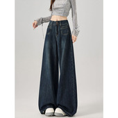 复古加绒阔腿裤 显瘦直筒胖mm高腰宽松小个子牛仔裤 女秋冬新款 大码